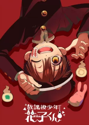 Постер Ханако, призрак с внеклассными историями | анимав Постер Ханако, призрак с внеклассными историями | анимав