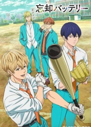 Постер Забвение бэттери ONA | анимав Постер Забвение бэттери ONA | анимав