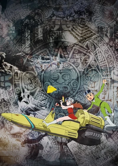 Постер Патруль времени Бона 2 | анимав Постер Патруль времени Бона 2 | анимав