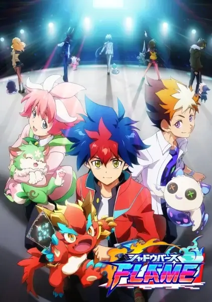 Постер Поэзия теней: Пламя | анимав