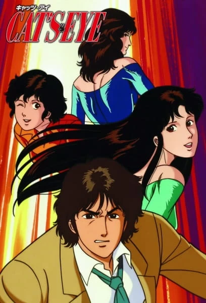 Постер Кошачий глаз | анимав