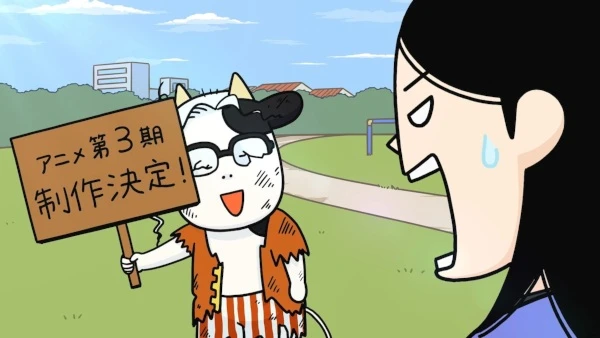 Постер Фермер-аристократ 3 | анимав Постер Фермер-аристократ 3 | анимав